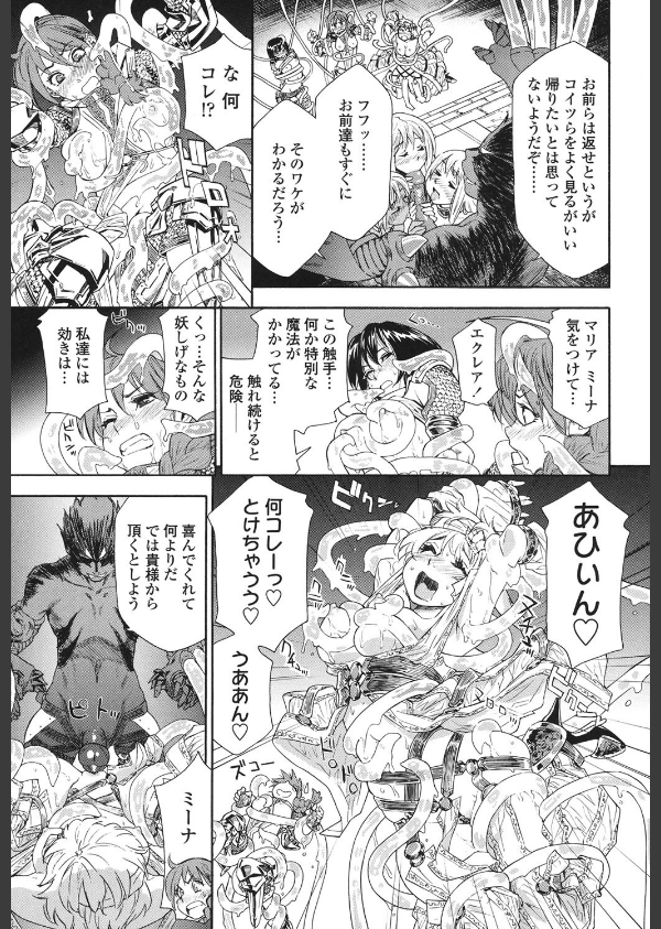 Powerプレイ！_10枚目の画像
