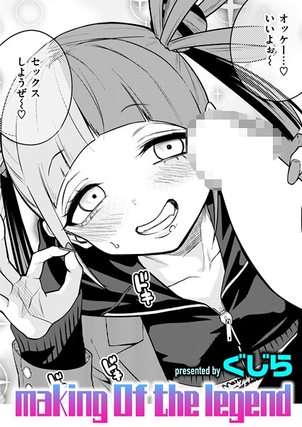 【エロ漫画】COMIC快楽天 2025年08月号【ホムンクルス,YUG,雲呑めお,MURO,かるま龍狼,村田蓮爾,mogg,ぐじら,雛原えみ,えーすけ,楝蛙,さくま司,ちゅーりっふ。,すずきとと,昼寝,柚十扇,南文夏,みぞれ,どじろー,よるげ,ケレンメ,綿谷しんぐ,びしょおじ】