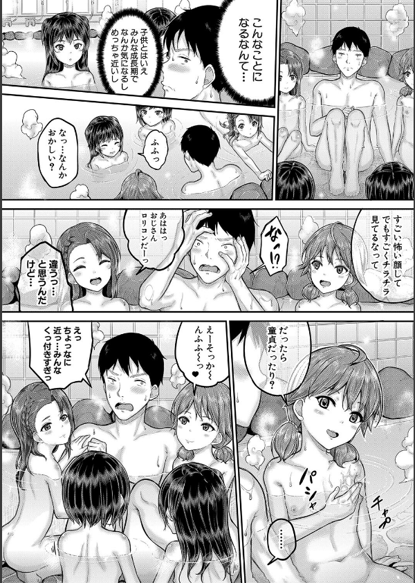 ●●寮_14枚目の画像