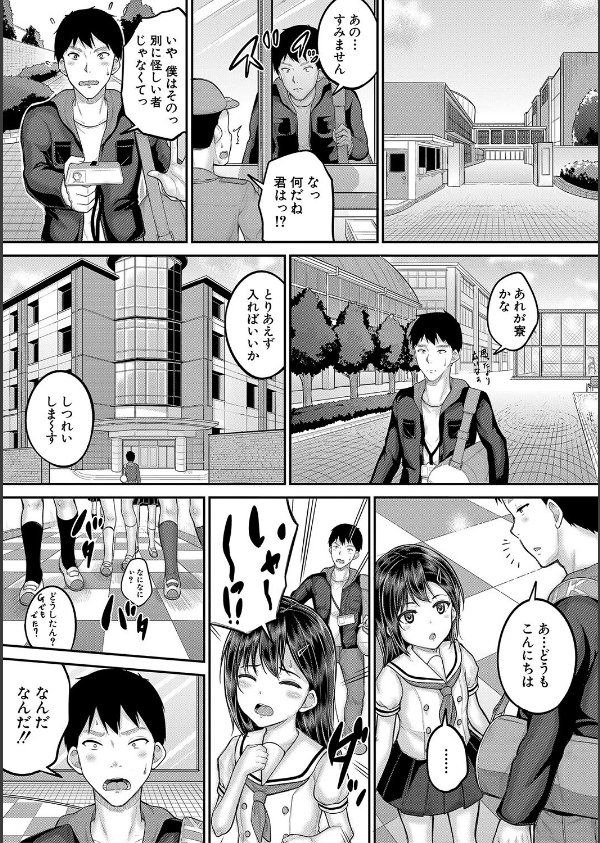 ●●寮_3枚目の画像