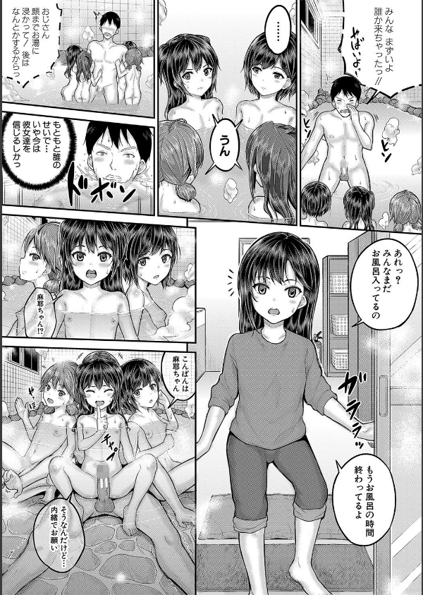●●寮_21枚目の画像