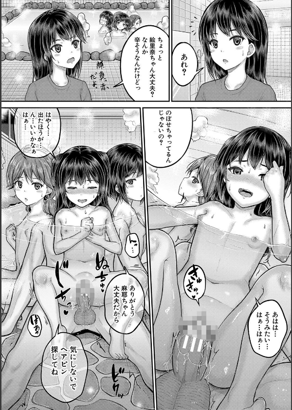 ●●寮_24枚目の画像