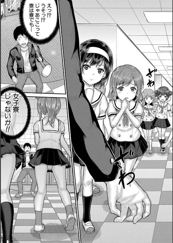 ●●寮_5枚目の画像