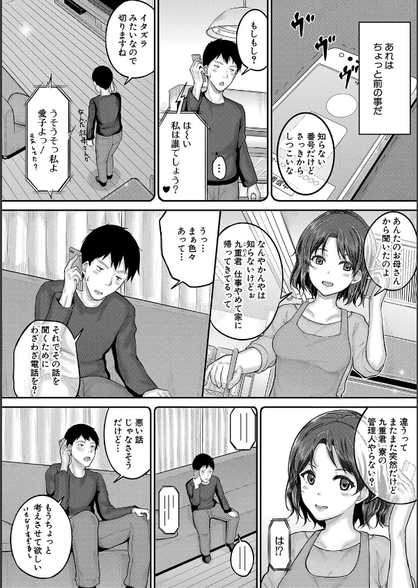 ●●寮_6枚目の画像