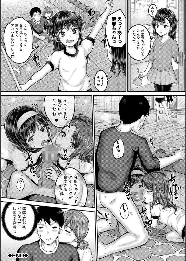 ●●寮_52枚目の画像