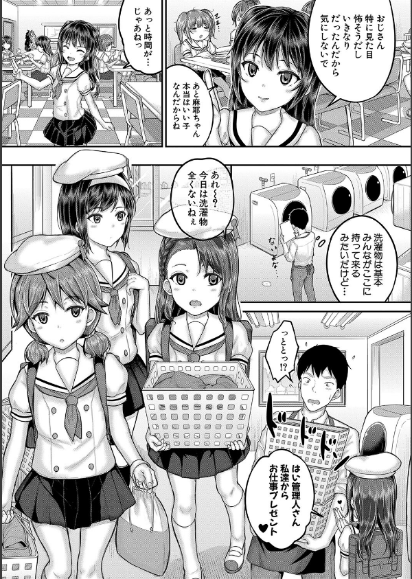 ●●寮_9枚目の画像