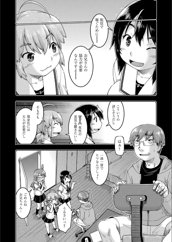●●生配信_8枚目の画像
