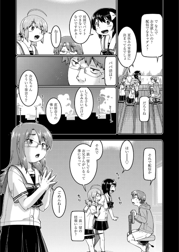 ●●生配信_9枚目の画像