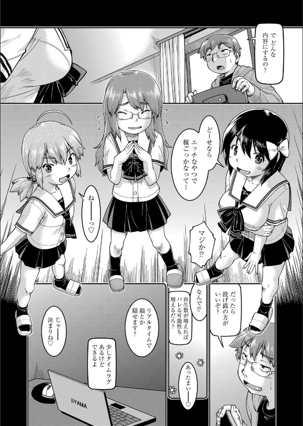 ●●生配信_10枚目の画像