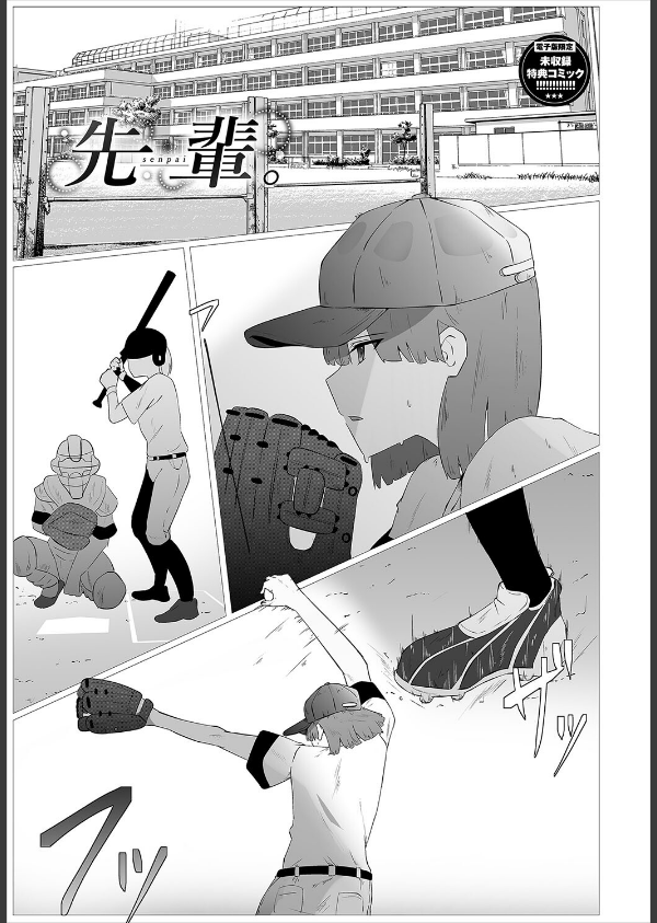 からめて蕩けて_35枚目の画像