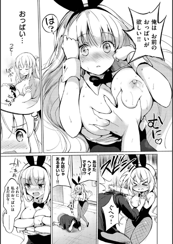 にじいろパフューム_11枚目の画像