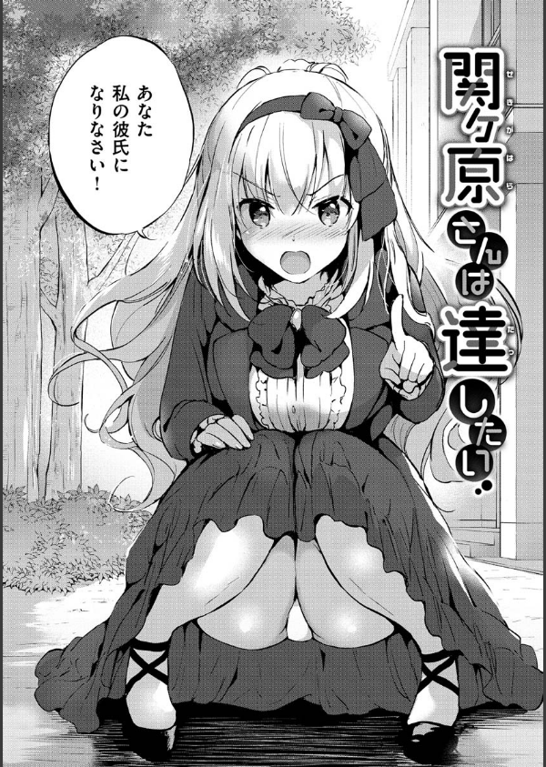 にじいろパフューム_14枚目の画像