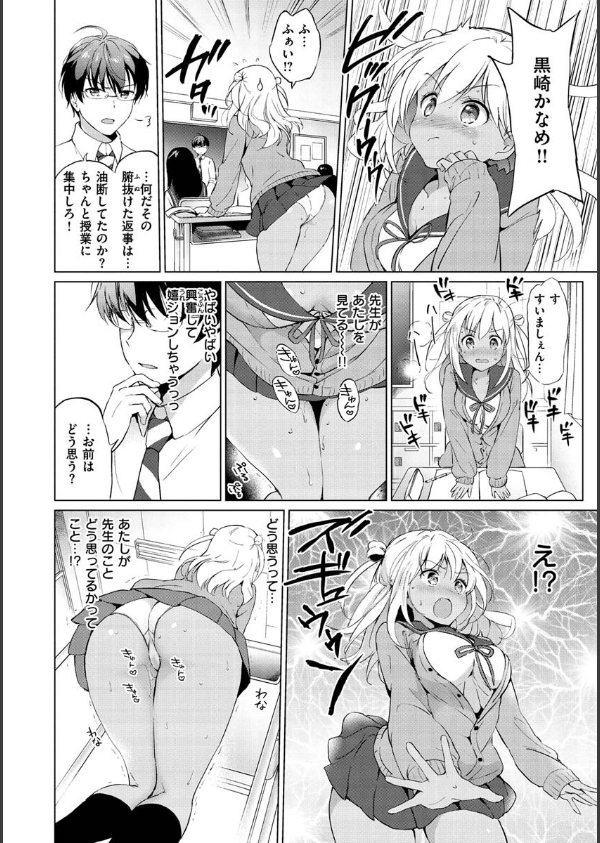 にじいろパフューム_20枚目の画像