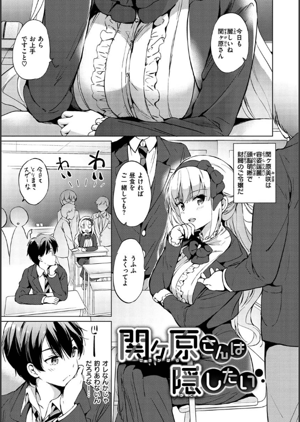 にじいろパフューム_3枚目の画像