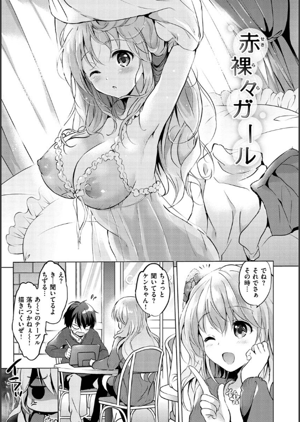 にじいろパフューム_21枚目の画像