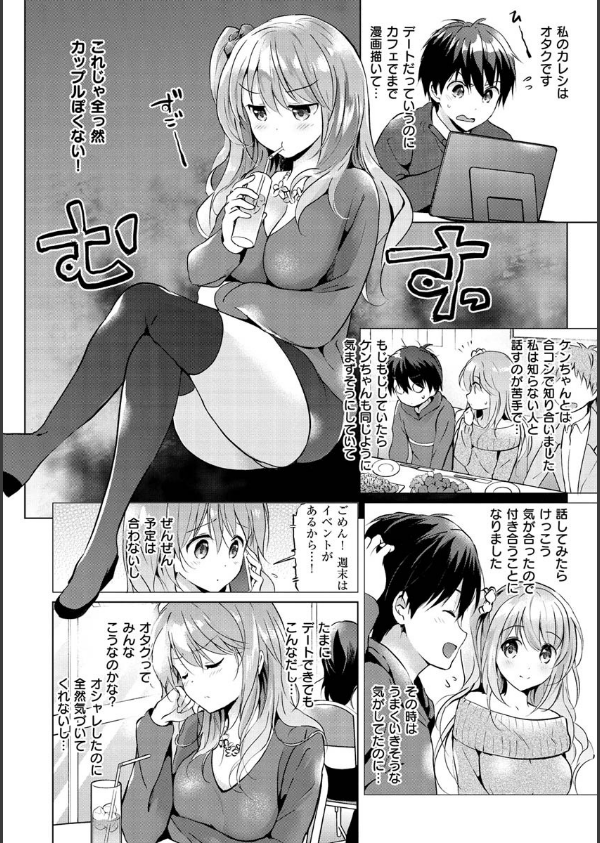 にじいろパフューム_22枚目の画像