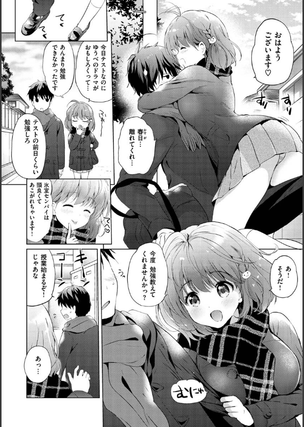 にじいろパフューム_24枚目の画像