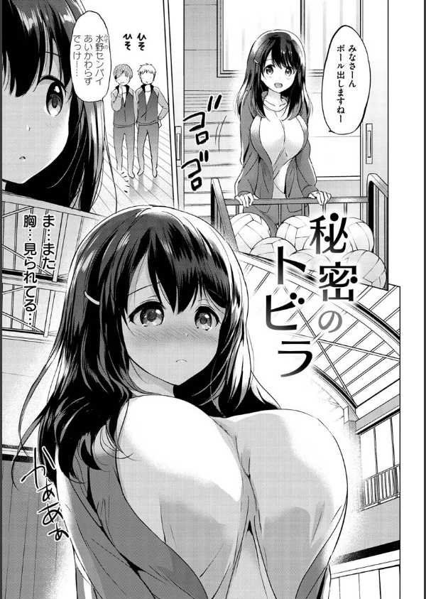 にじいろパフューム_25枚目の画像