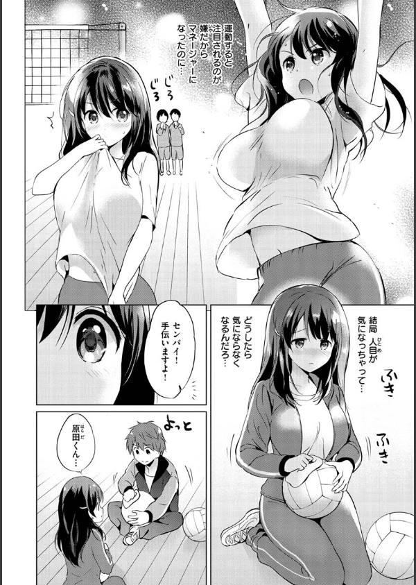 にじいろパフューム_26枚目の画像