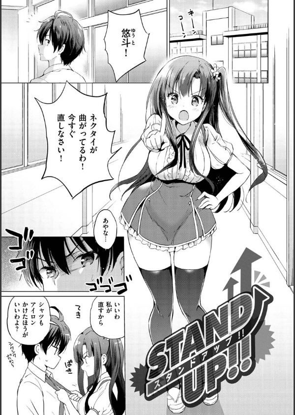にじいろパフューム_27枚目の画像