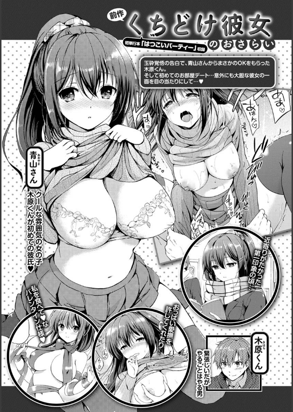 にじいろパフューム_30枚目の画像
