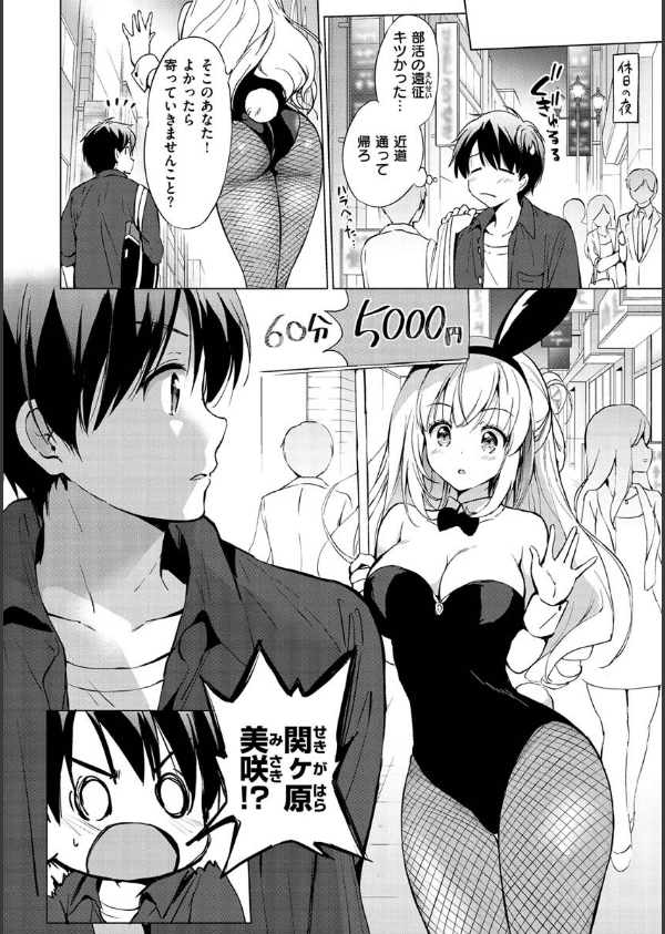 にじいろパフューム_4枚目の画像