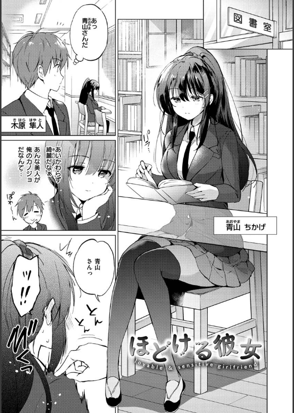 にじいろパフューム_31枚目の画像