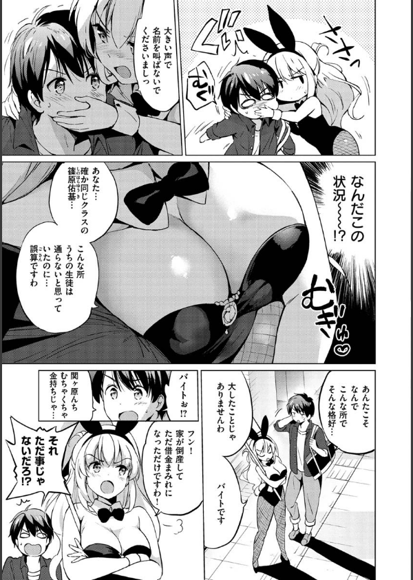 にじいろパフューム_5枚目の画像