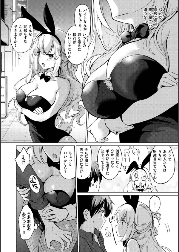 にじいろパフューム_6枚目の画像