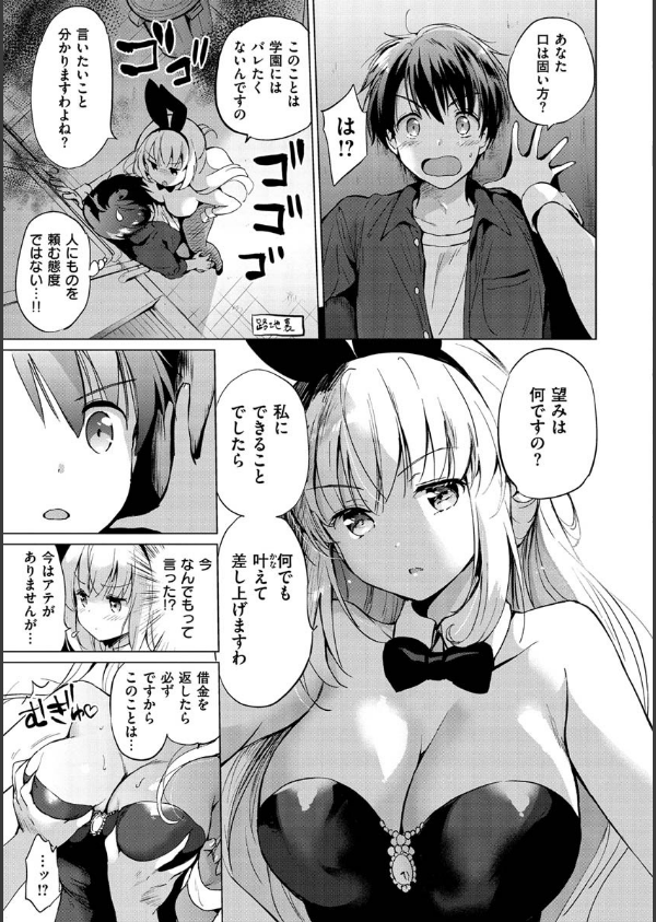 にじいろパフューム_7枚目の画像