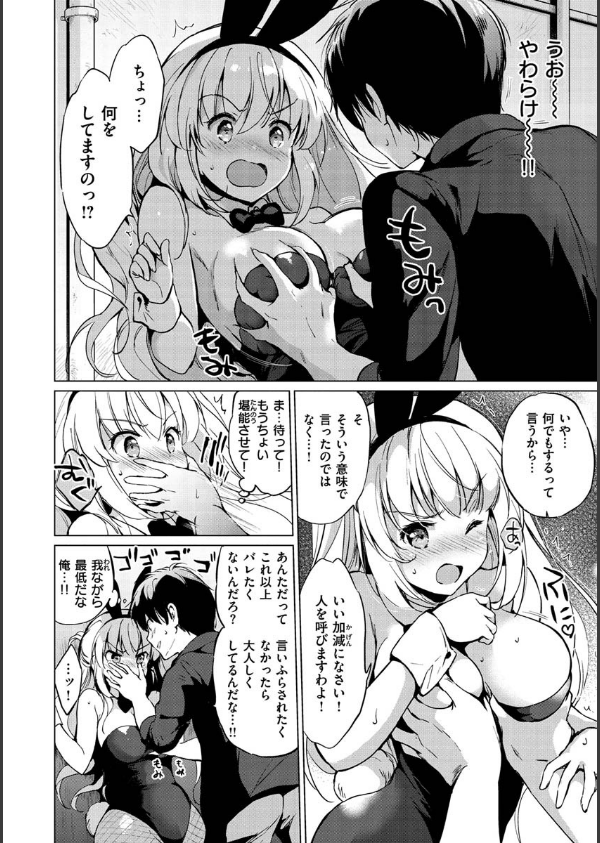 にじいろパフューム_8枚目の画像