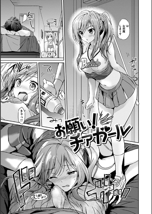 はつこいパーティー_7枚目の画像