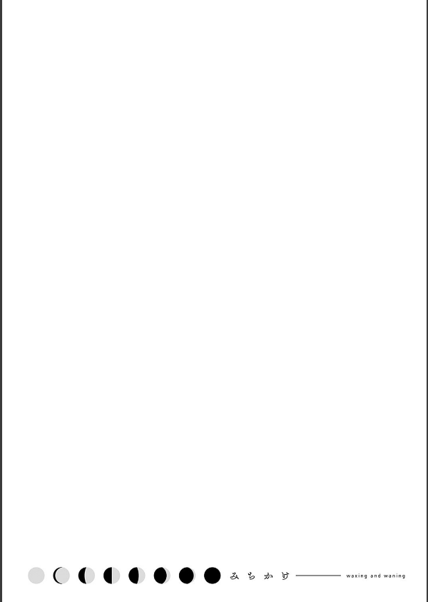 みちかけ_12枚目の画像