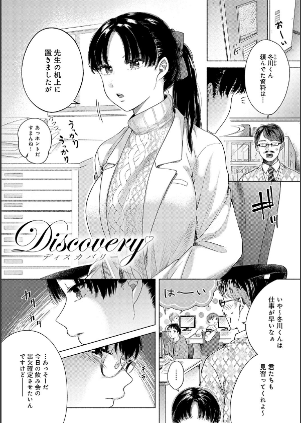 みちかけ_19枚目の画像