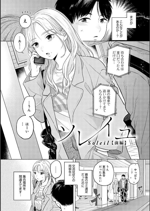 みちかけ_3枚目の画像