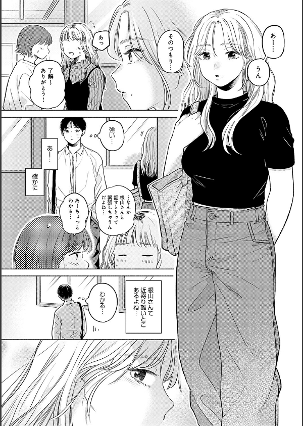みちかけ_5枚目の画像