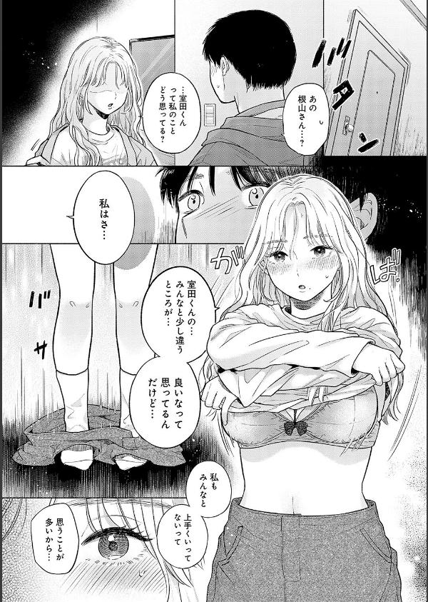 みちかけ_10枚目の画像