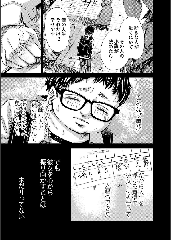 ようこそ、淫欲の入口へ_2枚目の画像
