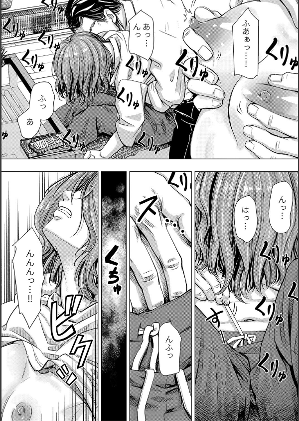 ようこそ、淫欲の入口へ_13枚目の画像