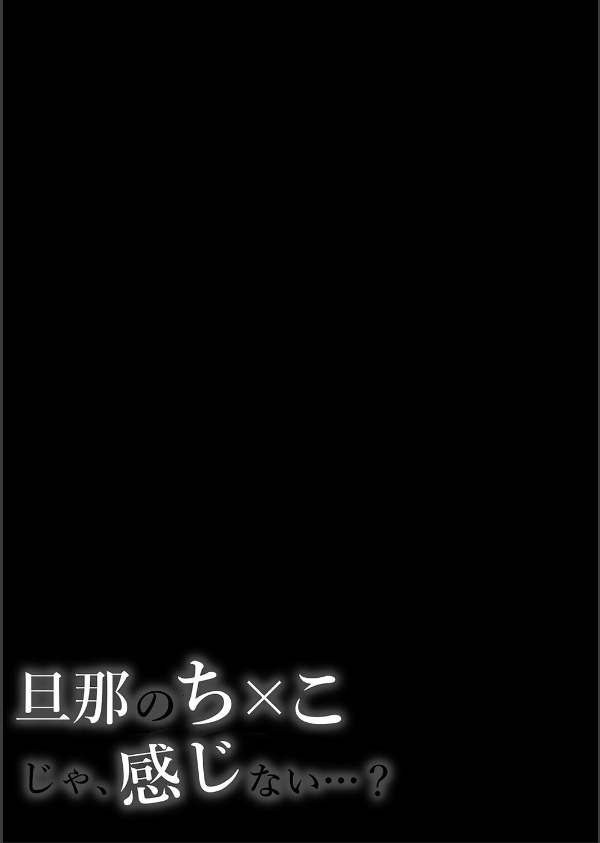 ようこそ、淫欲の入口へ_4枚目の画像