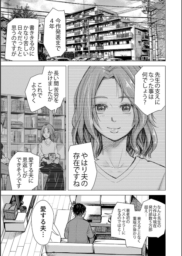 ようこそ、淫欲の入口へ_5枚目の画像