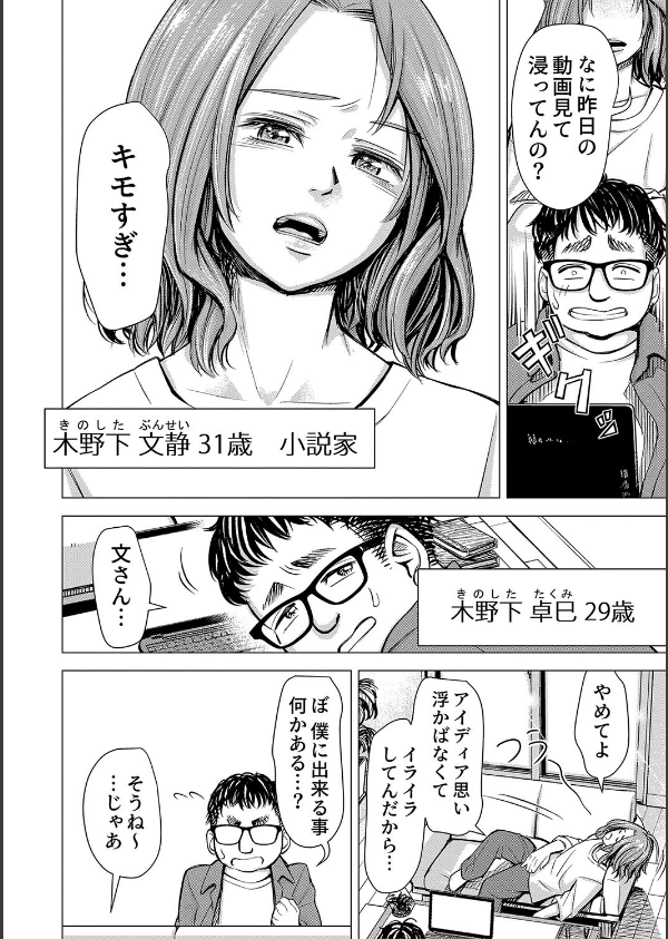 ようこそ、淫欲の入口へ_6枚目の画像