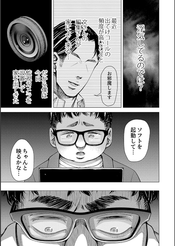 ようこそ、淫欲の入口へ_9枚目の画像