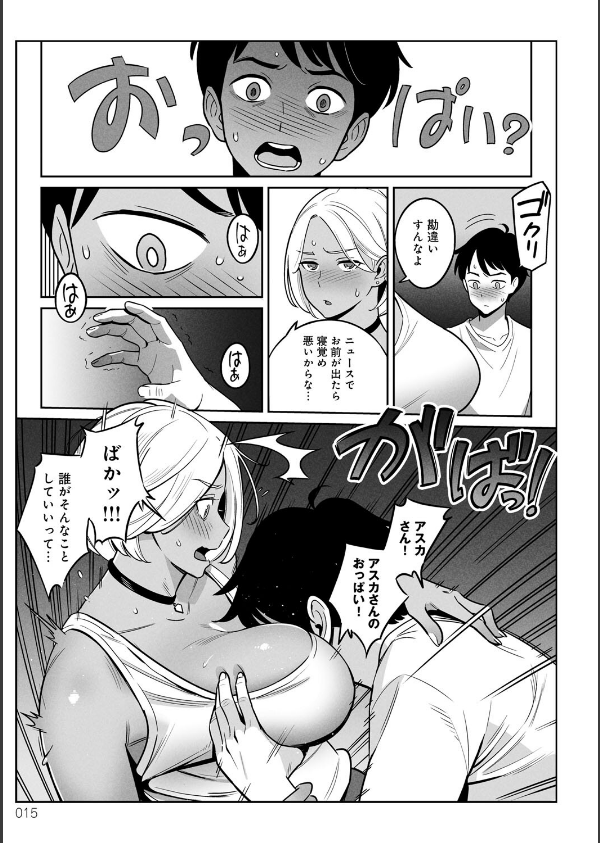 ムチ肉ヘブンでパンパンパン_13枚目の画像