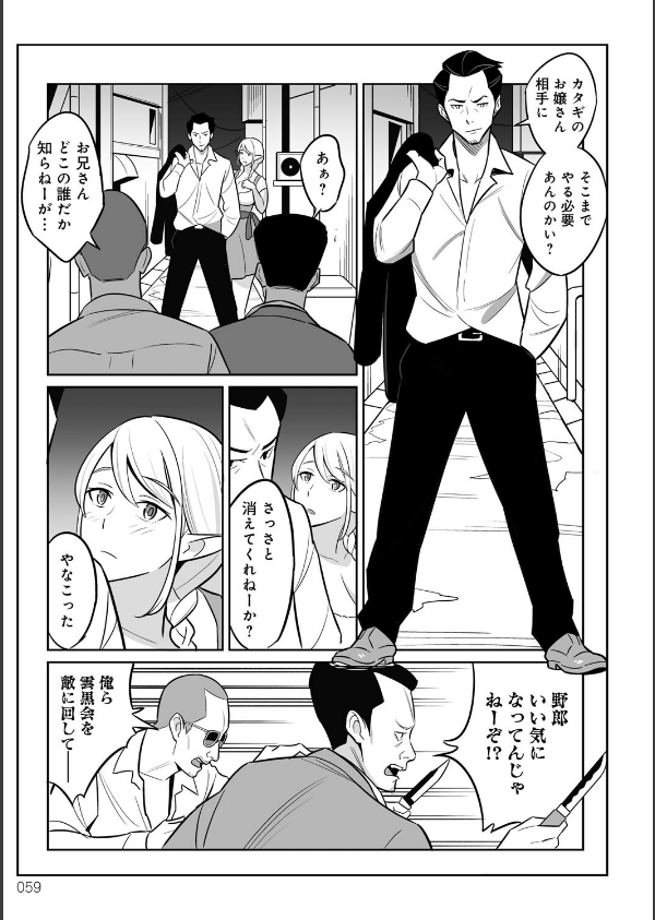 ムチ肉ヘブンでパンパンパン_21枚目の画像