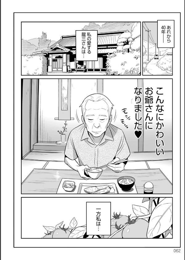 ムチ肉ヘブンでパンパンパン_24枚目の画像