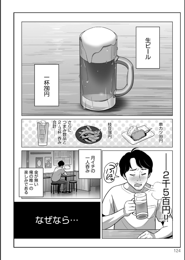 ムチ肉ヘブンでパンパンパン_28枚目の画像