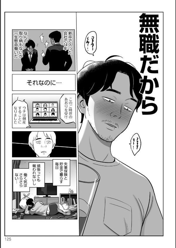 ムチ肉ヘブンでパンパンパン_29枚目の画像
