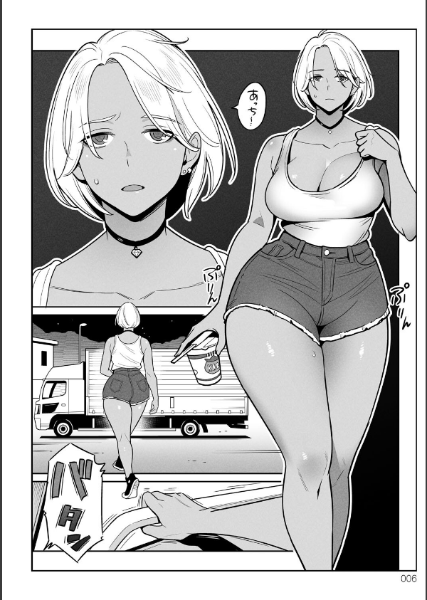 ムチ肉ヘブンでパンパンパン_4枚目の画像