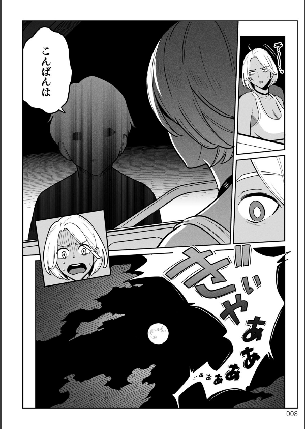 ムチ肉ヘブンでパンパンパン_6枚目の画像